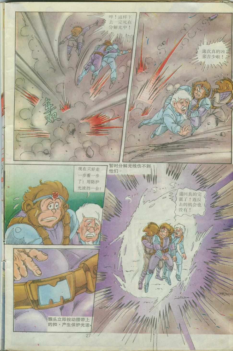 第29卷