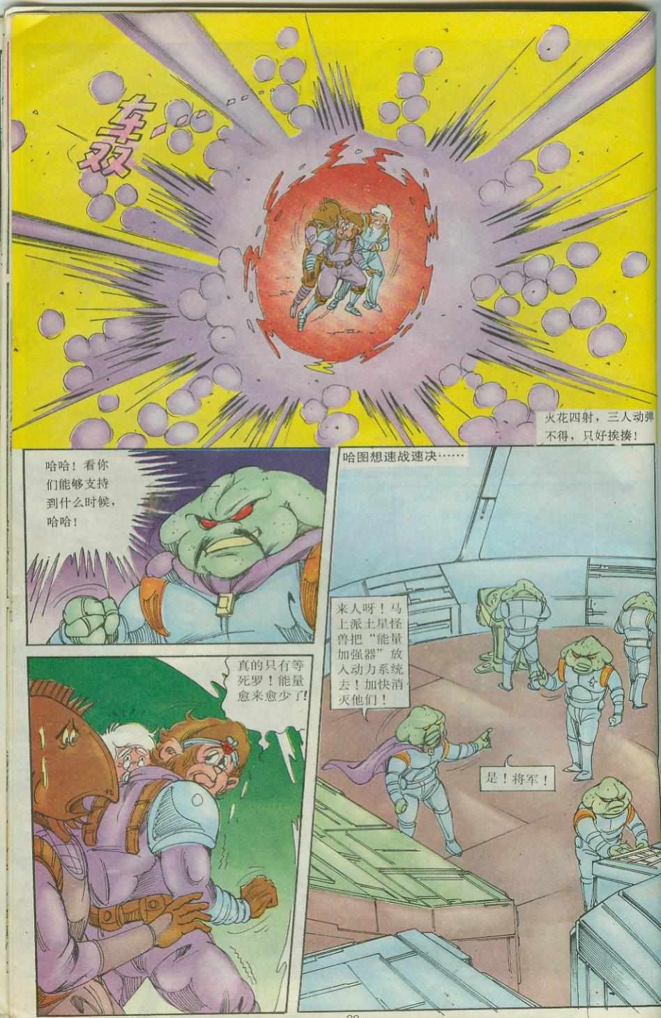 第29卷
