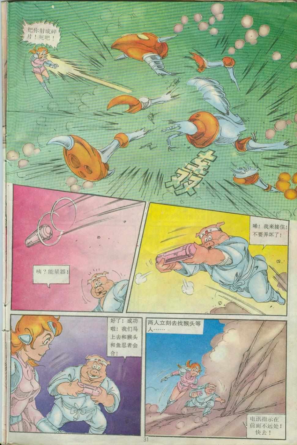 第29卷