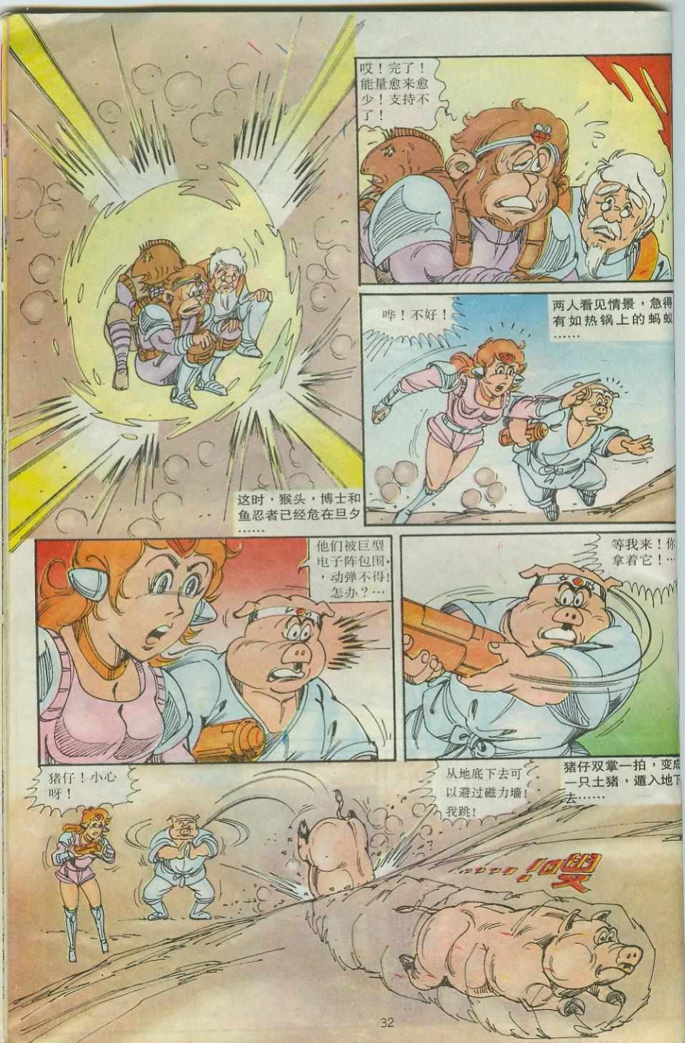 第29卷