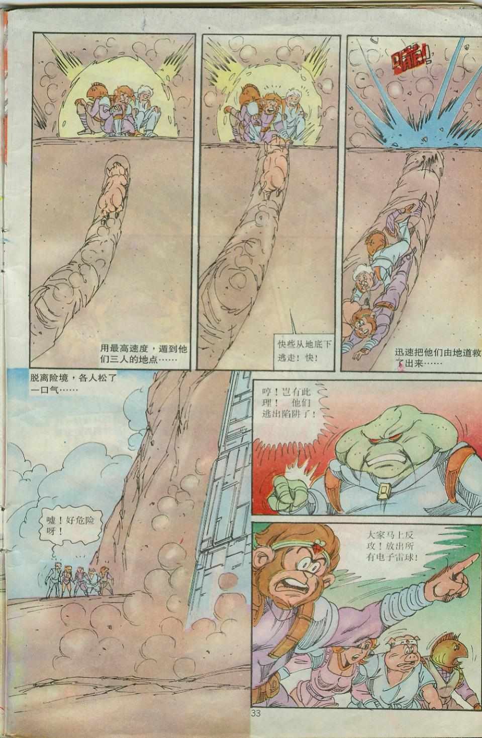 第29卷