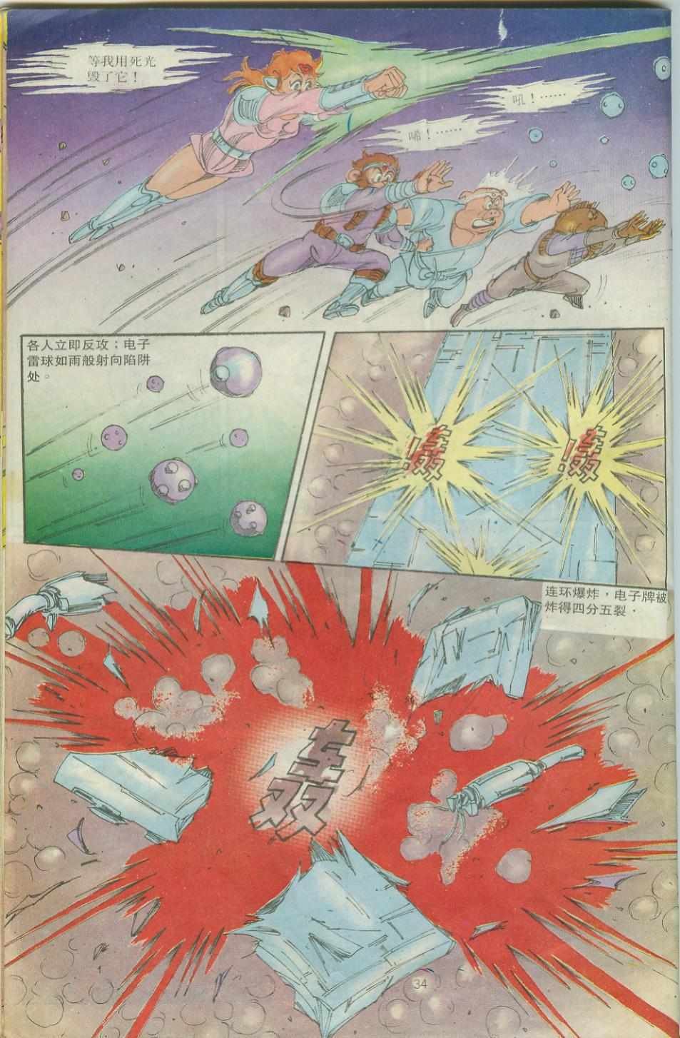 第29卷