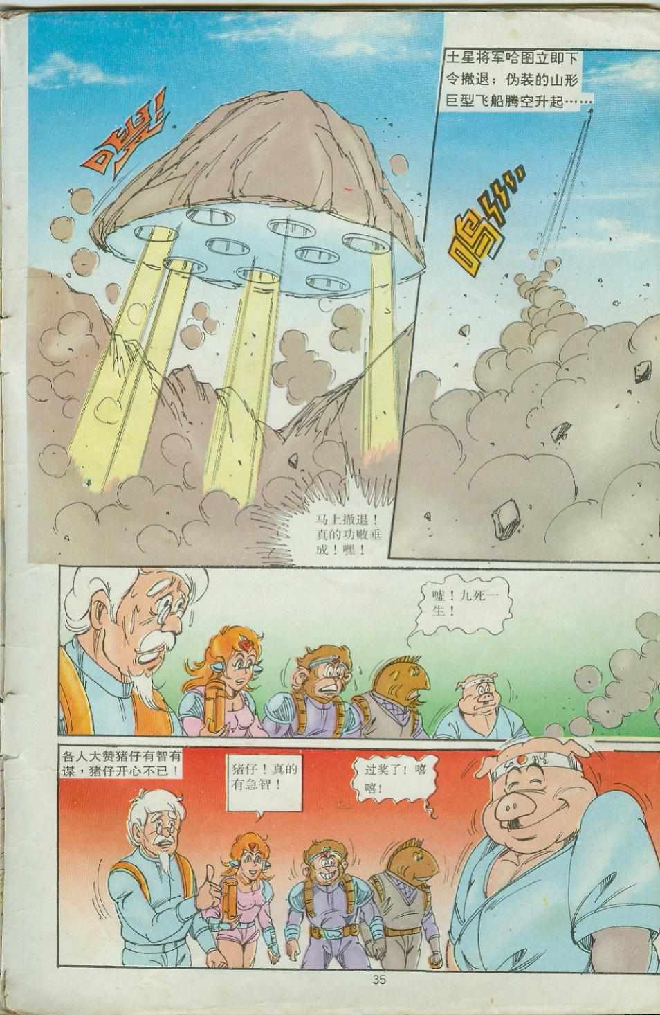 第29卷