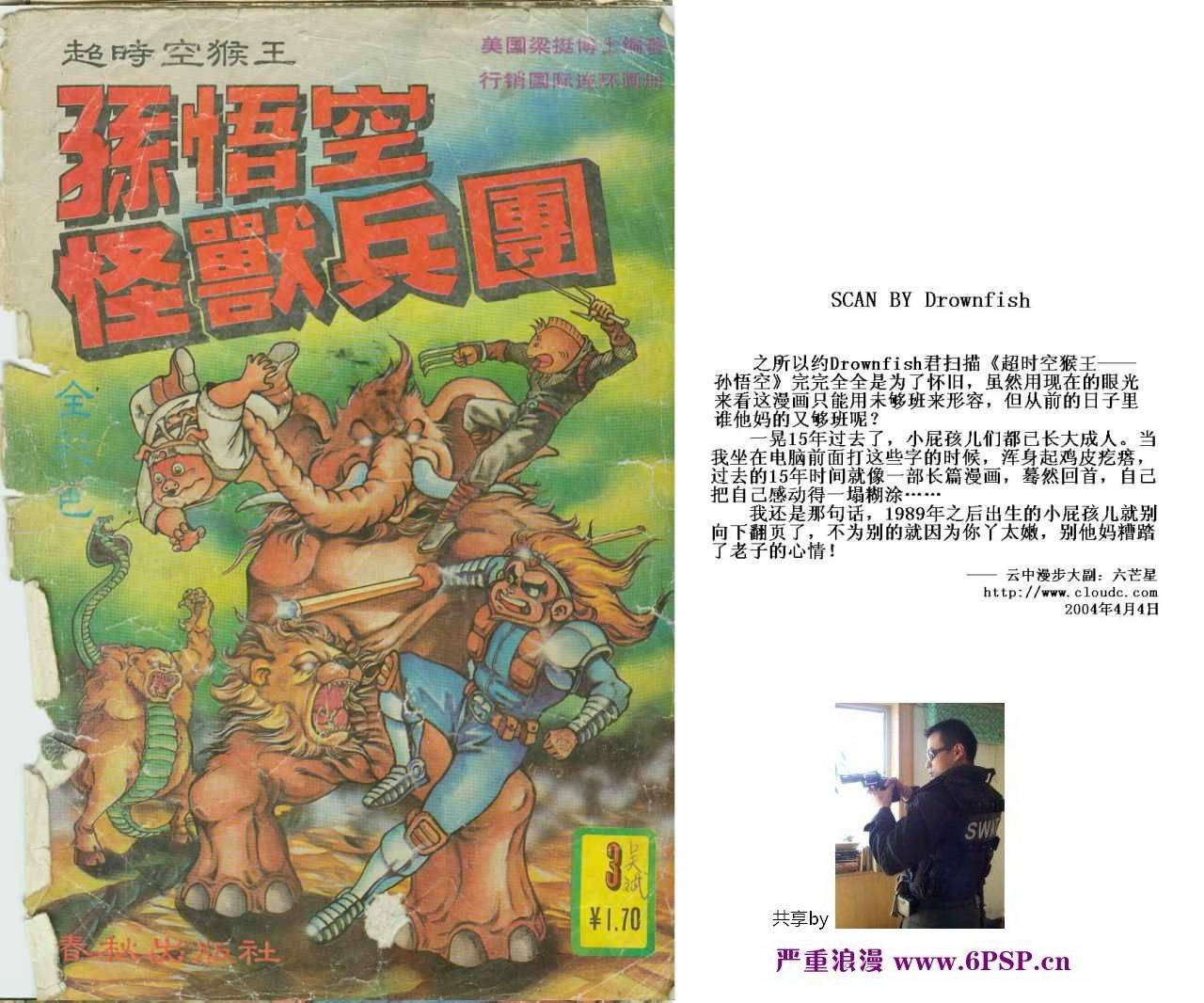第3卷