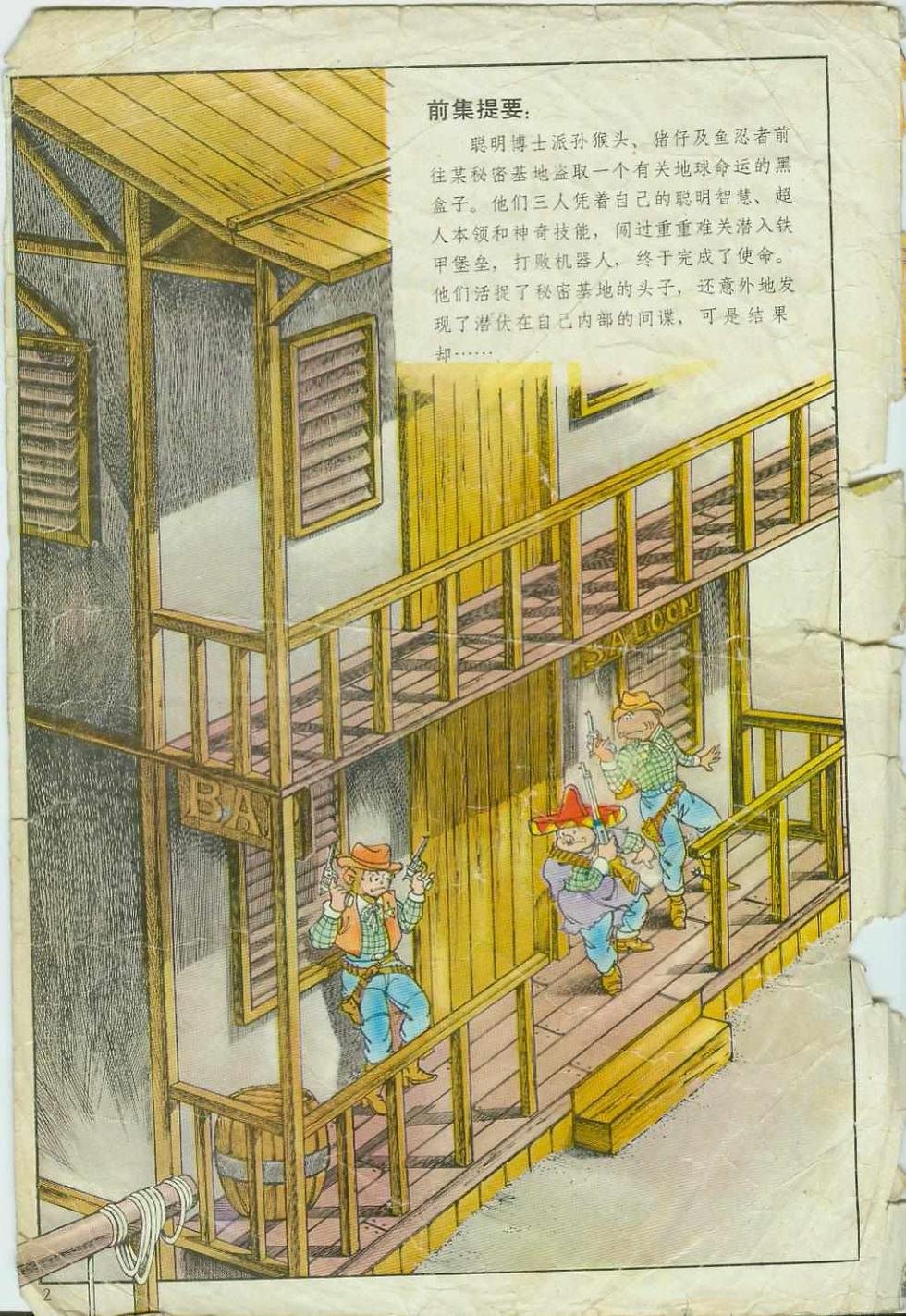 第3卷
