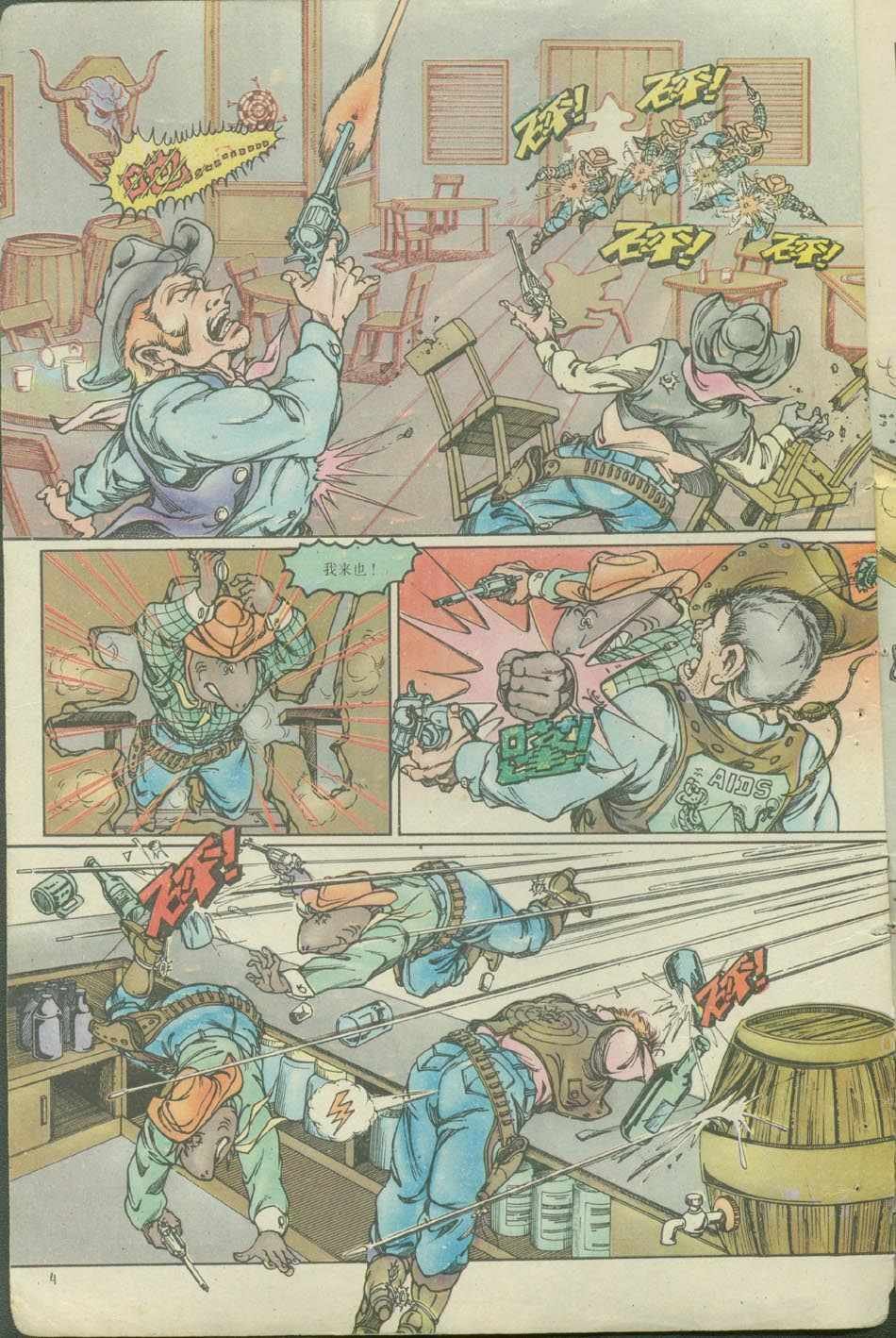 第3卷
