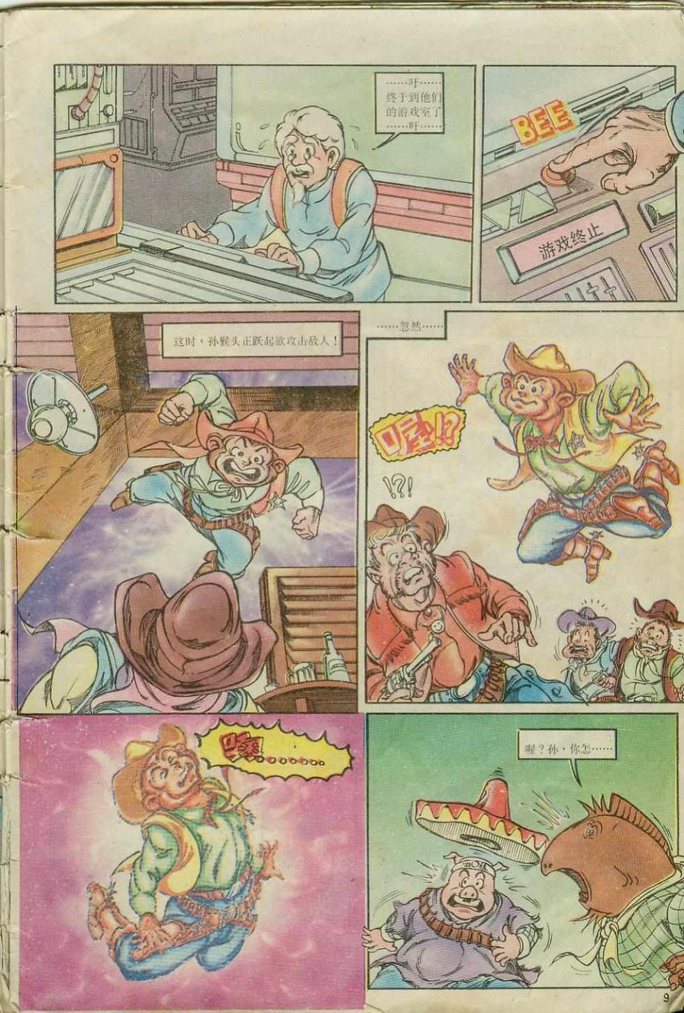 第3卷