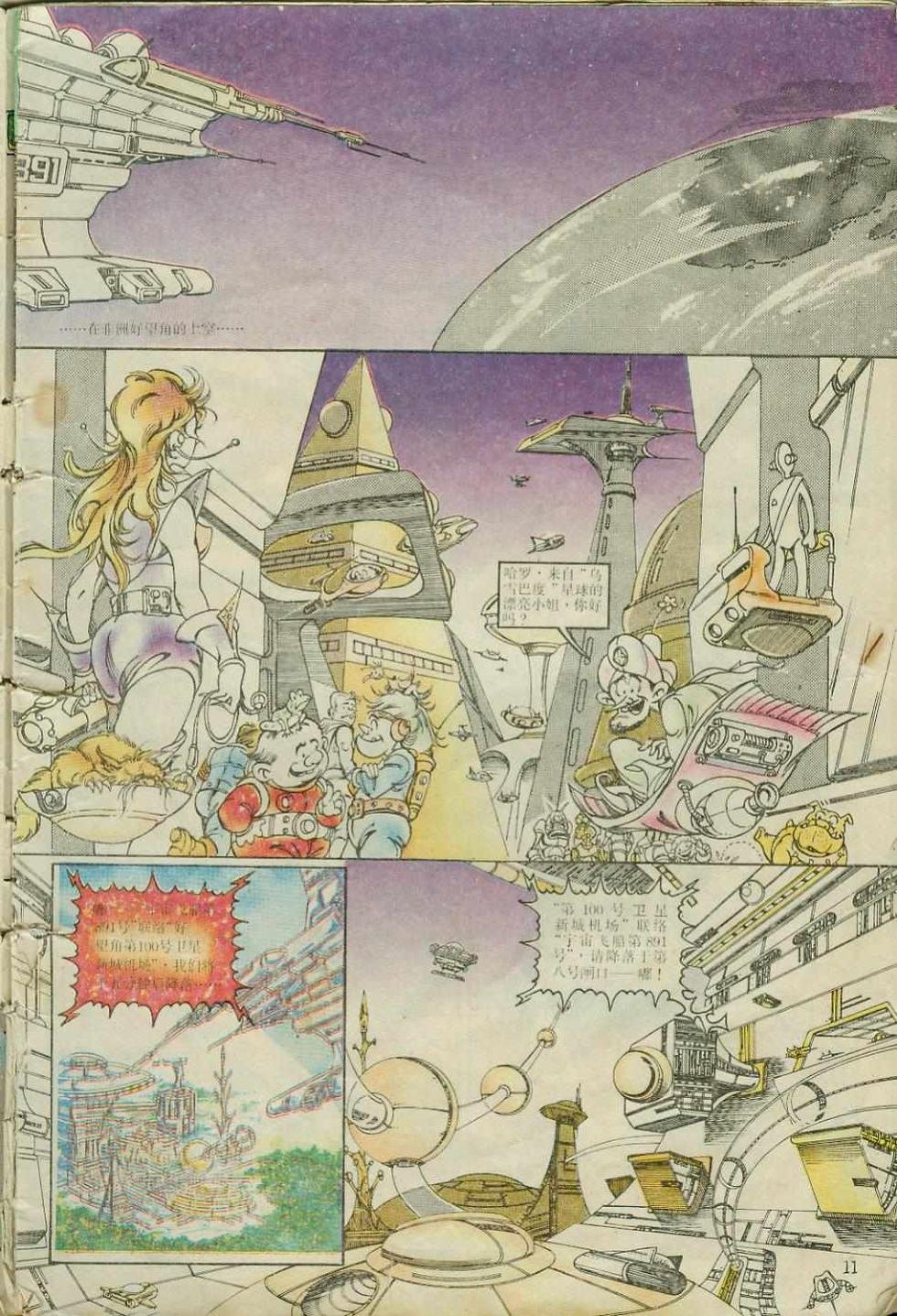 第3卷
