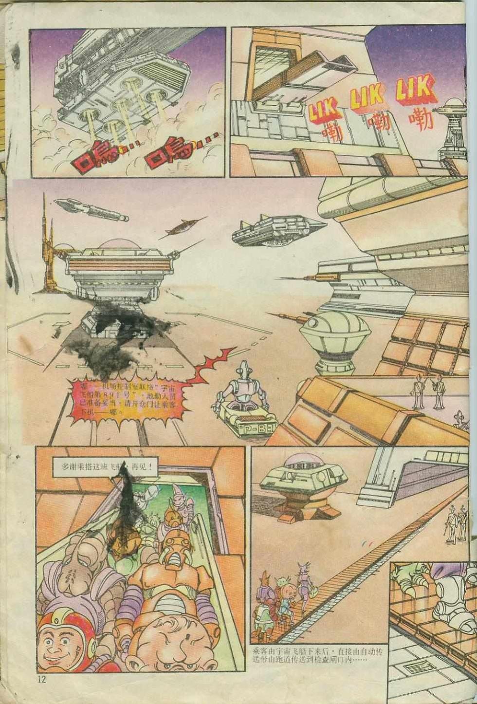 第3卷