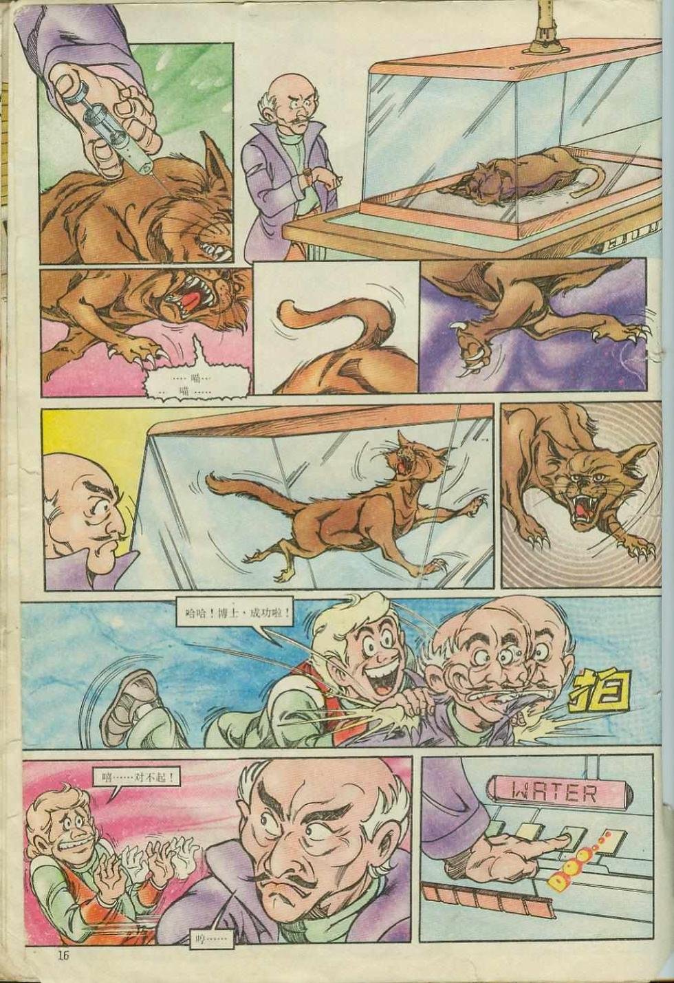 第3卷