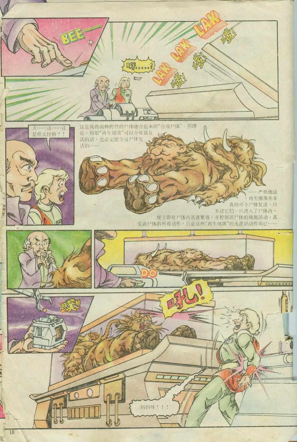 第3卷