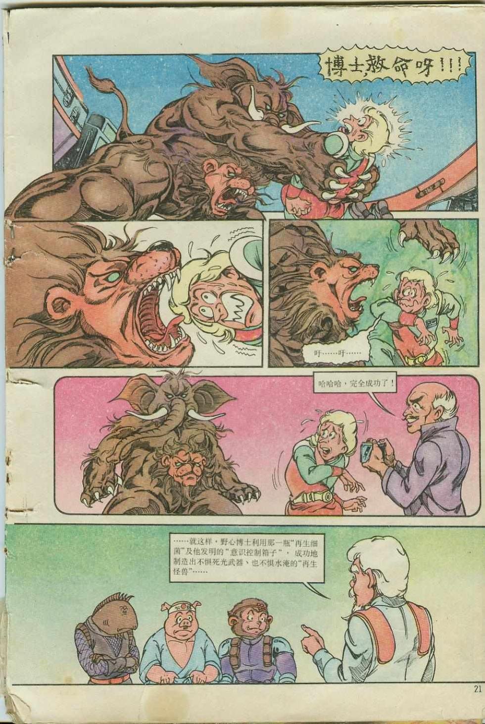第3卷