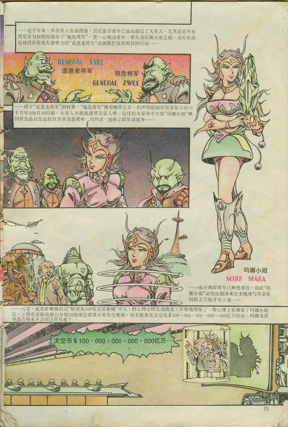 第3卷