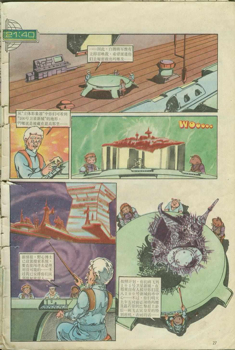 第3卷