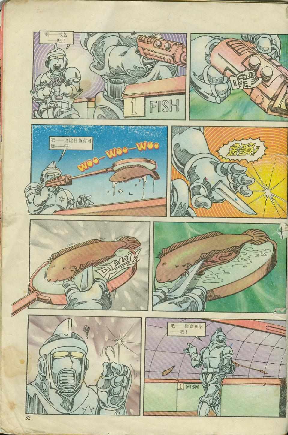 第3卷