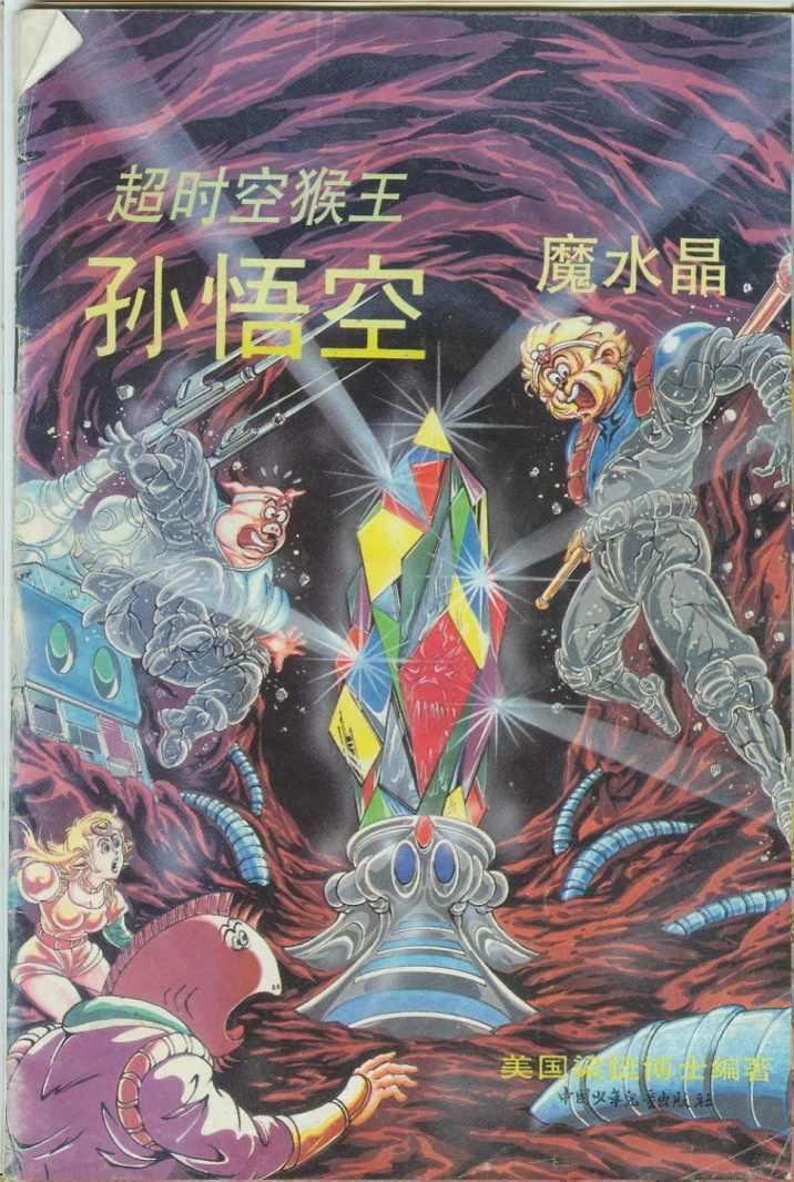 第30卷