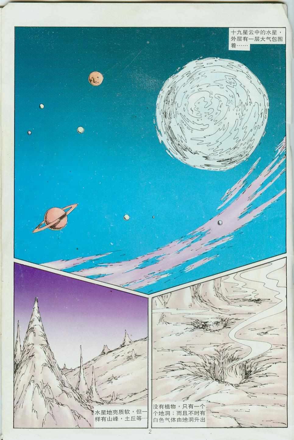 第30卷