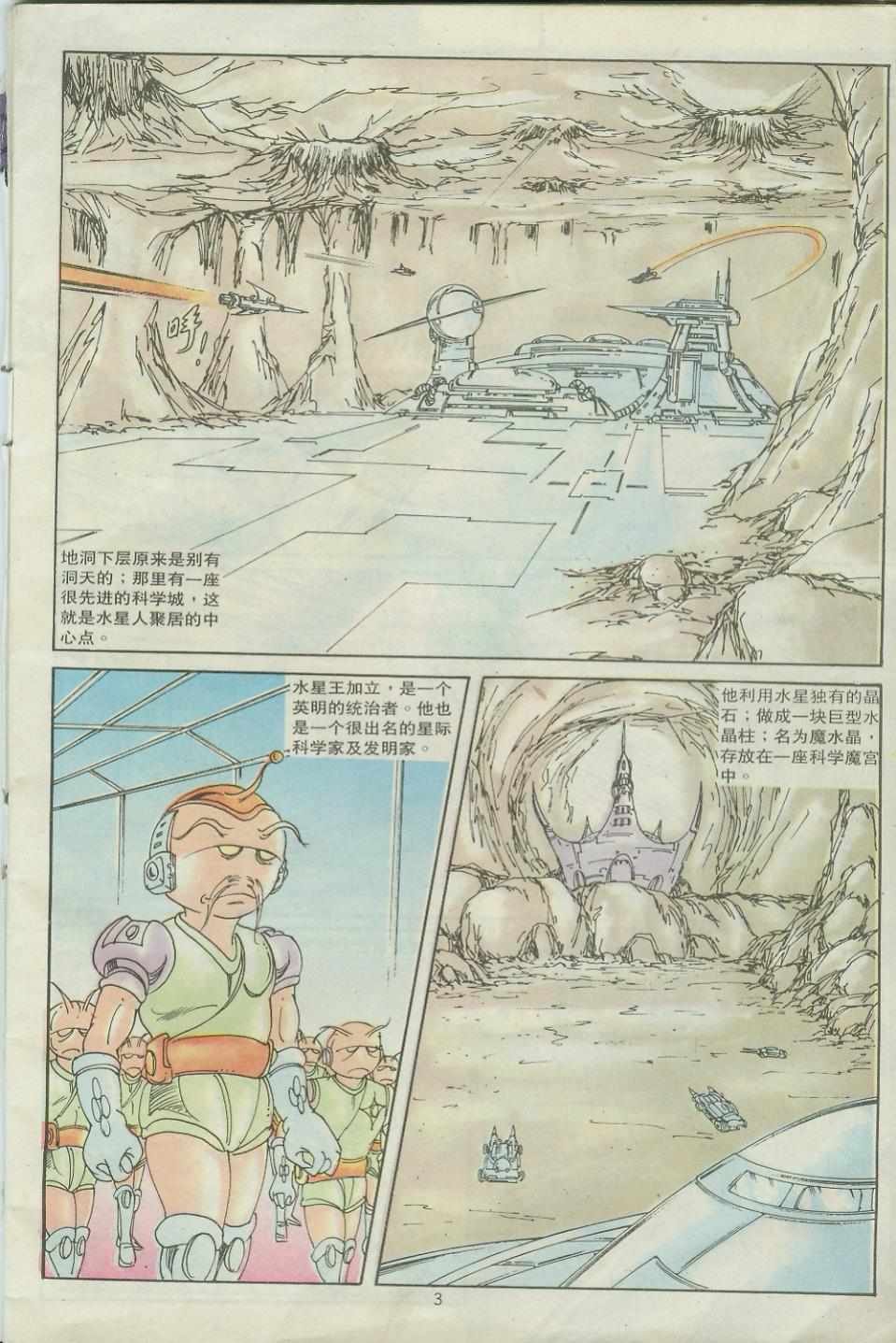 第30卷