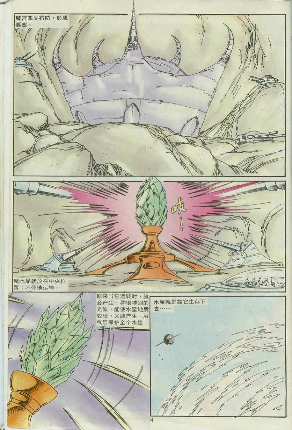 第30卷