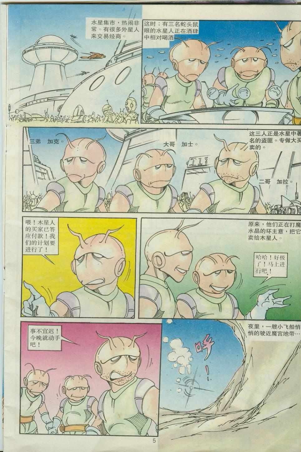 第30卷