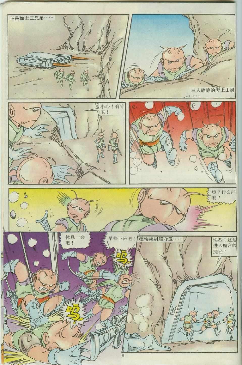 第30卷