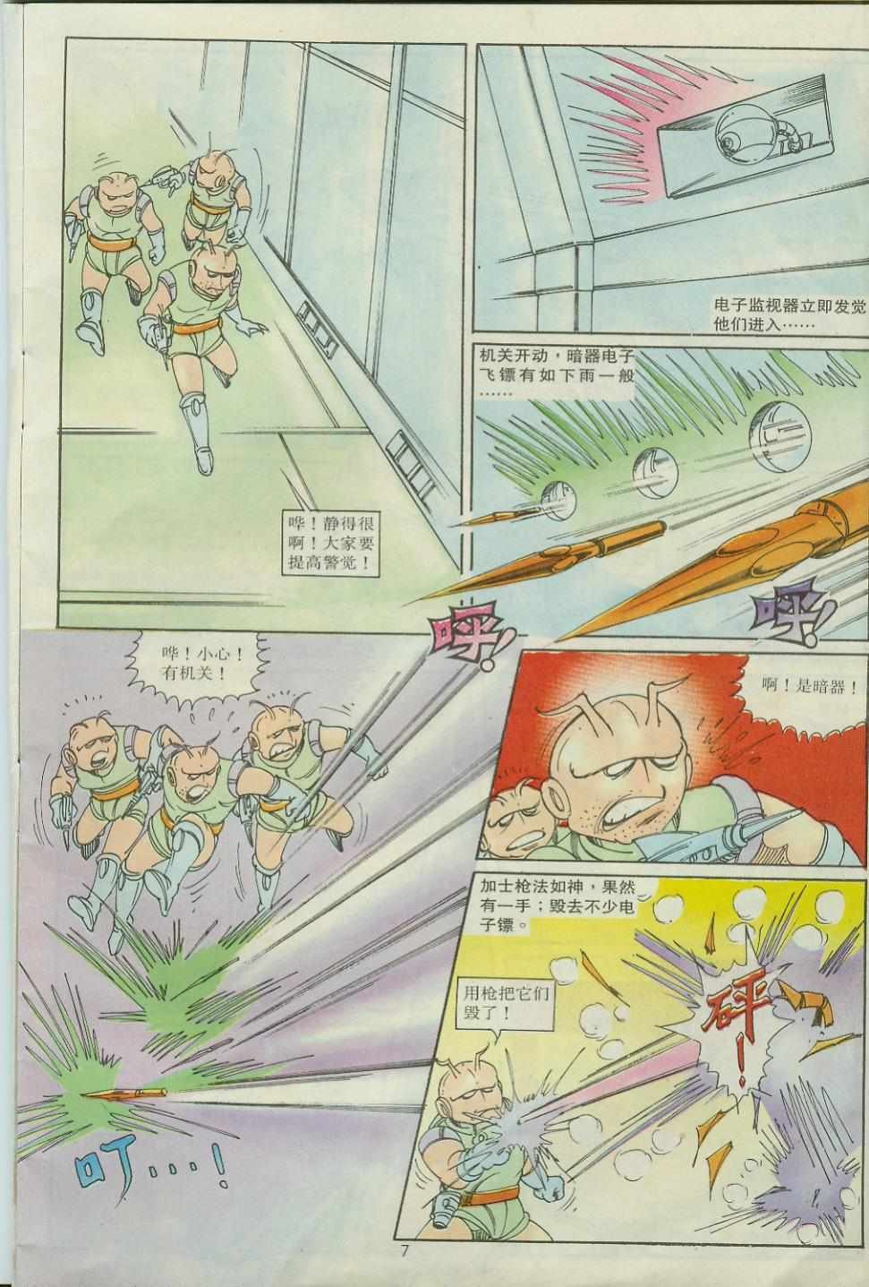 第30卷