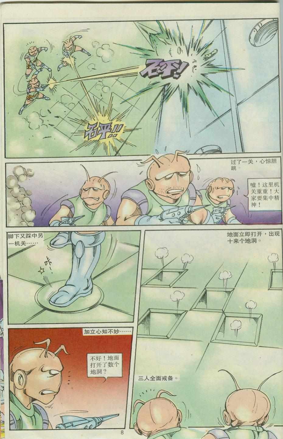 第30卷