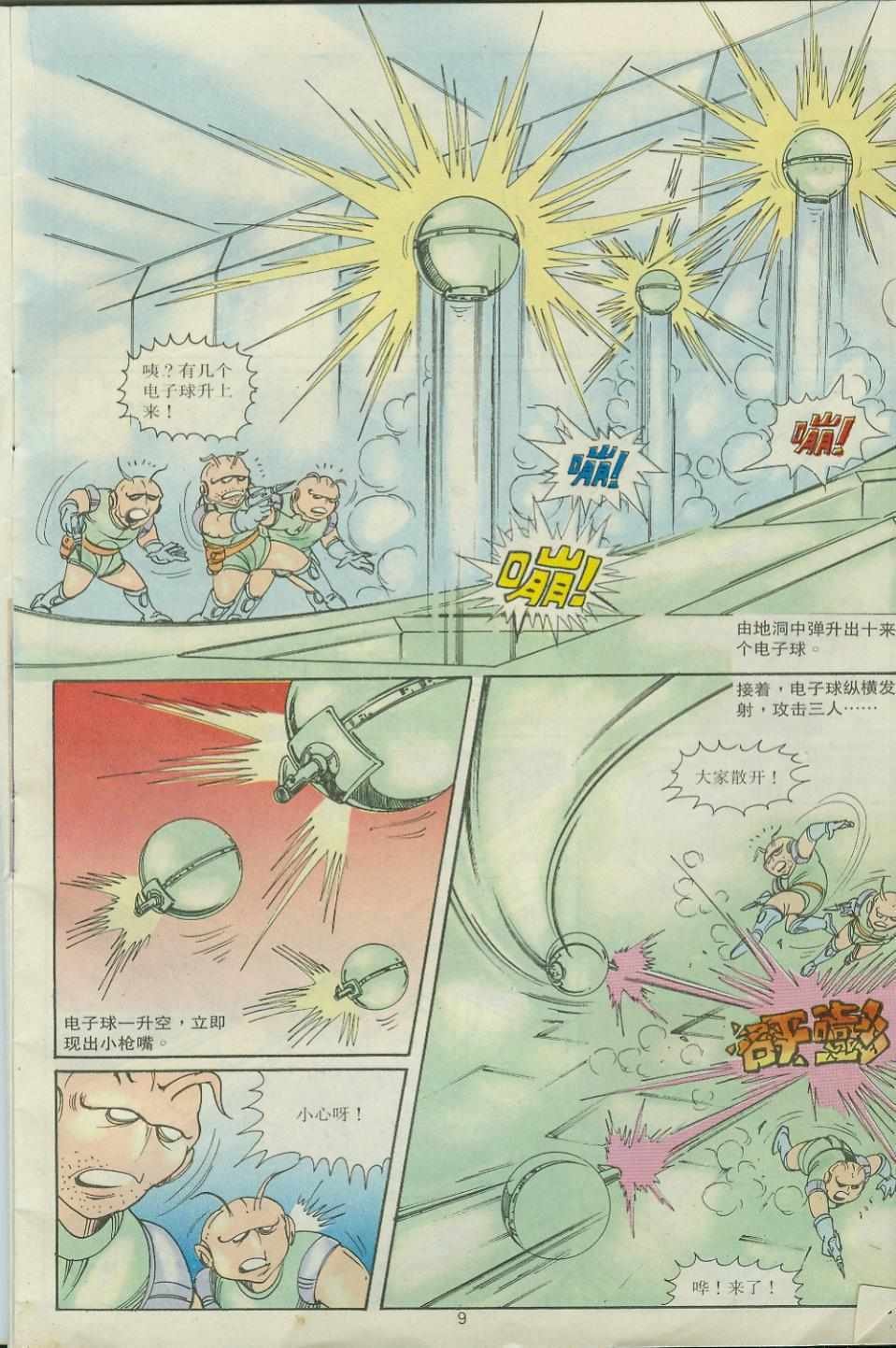 第30卷