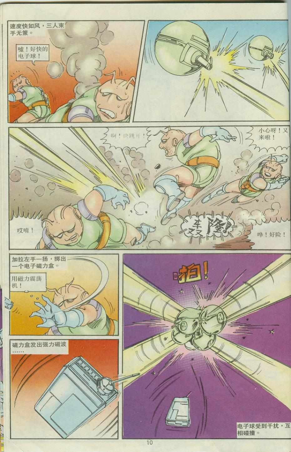 第30卷