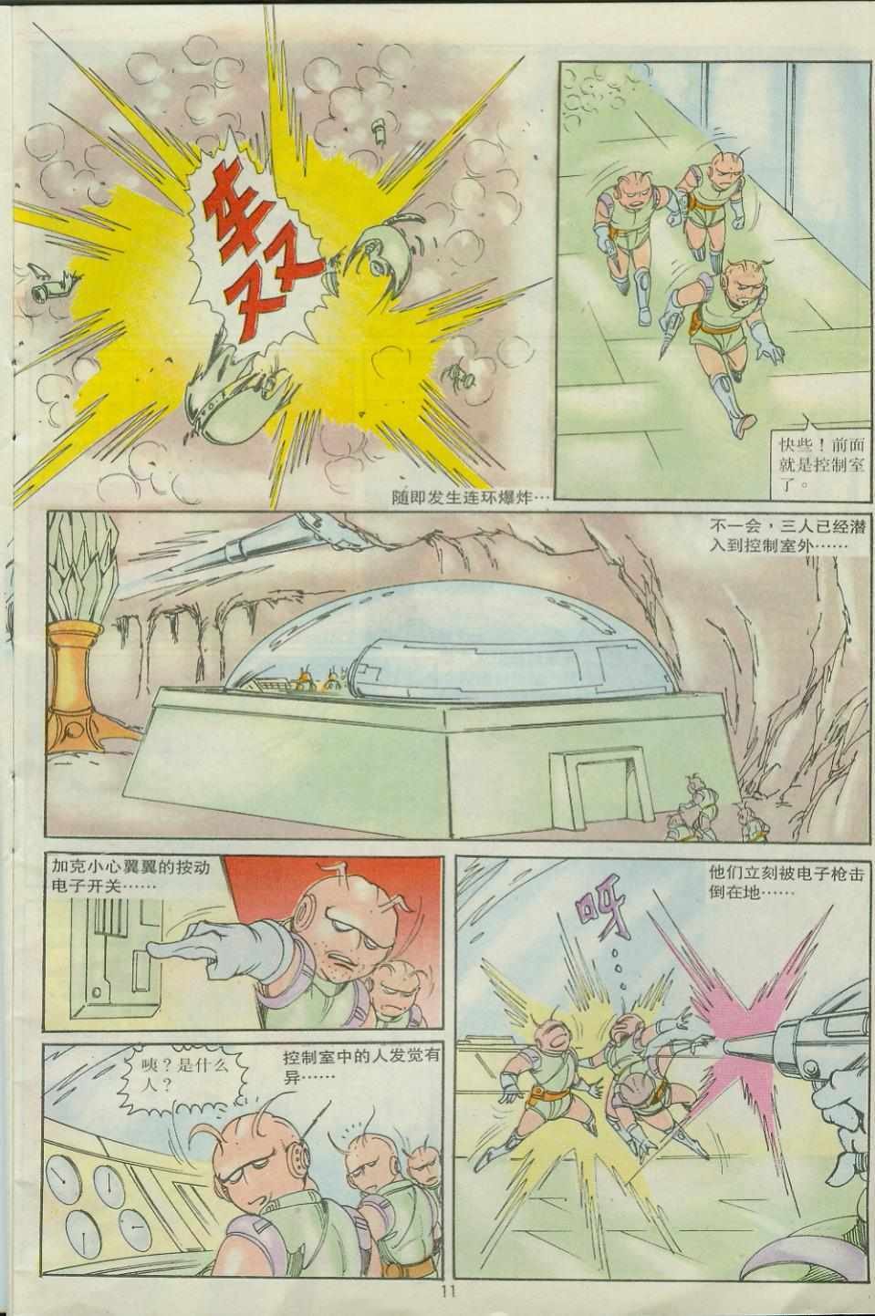 第30卷