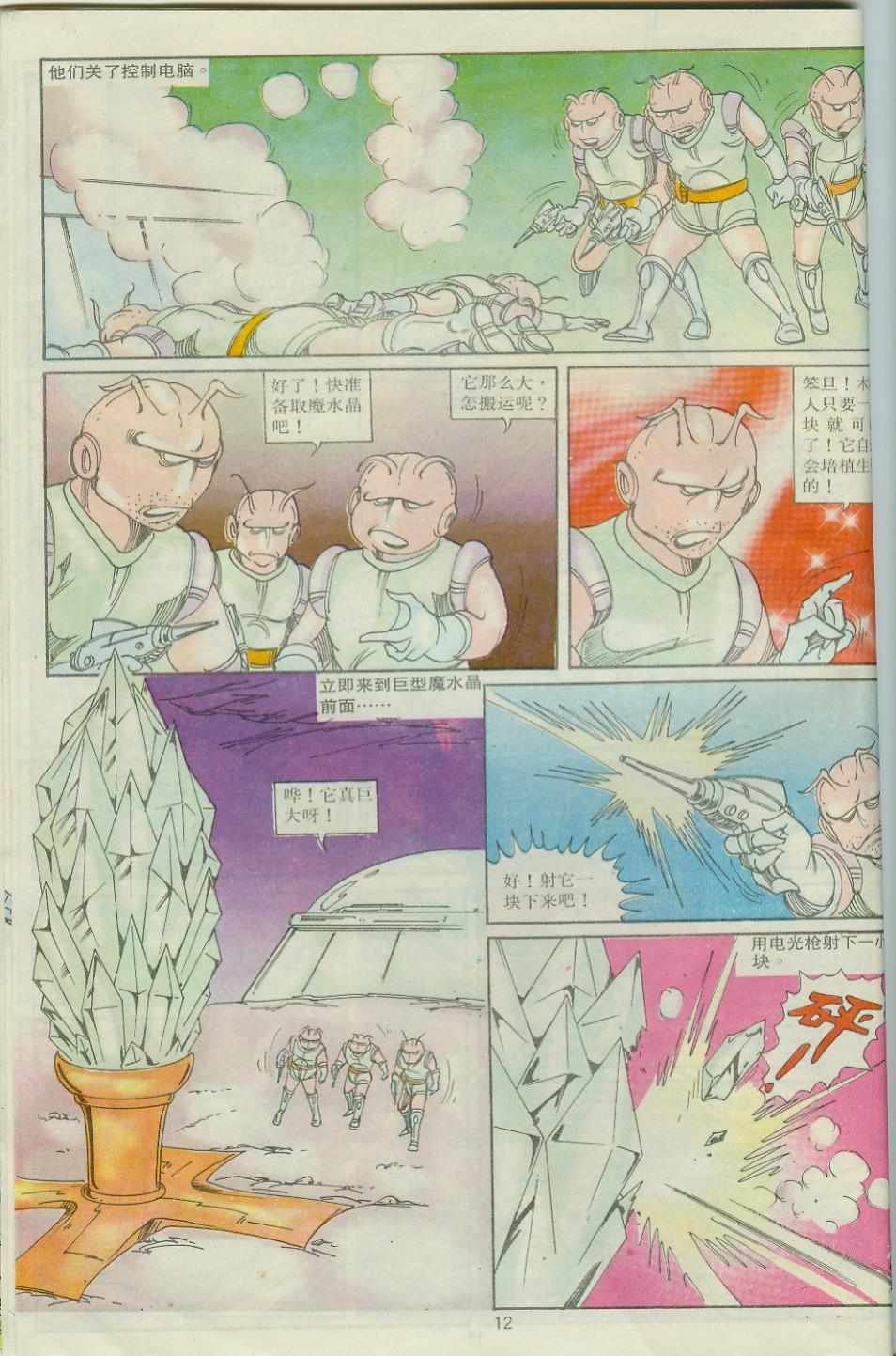 第30卷