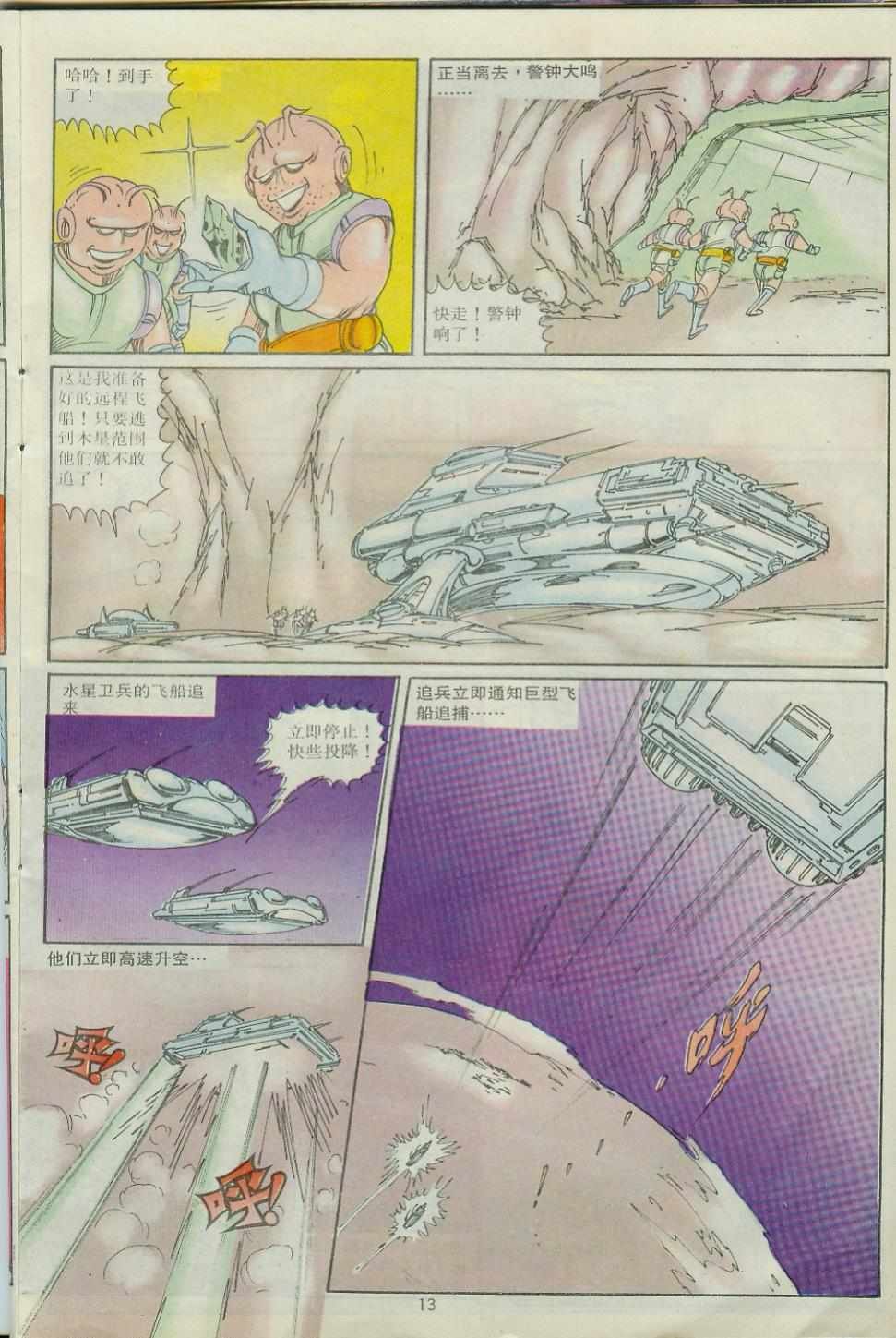 第30卷
