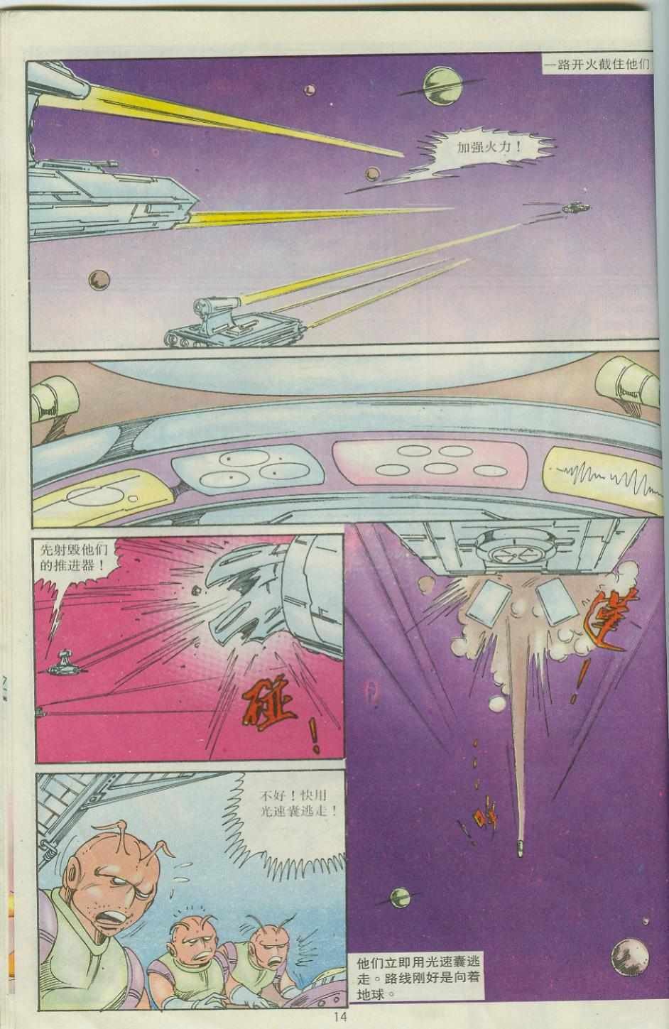 第30卷
