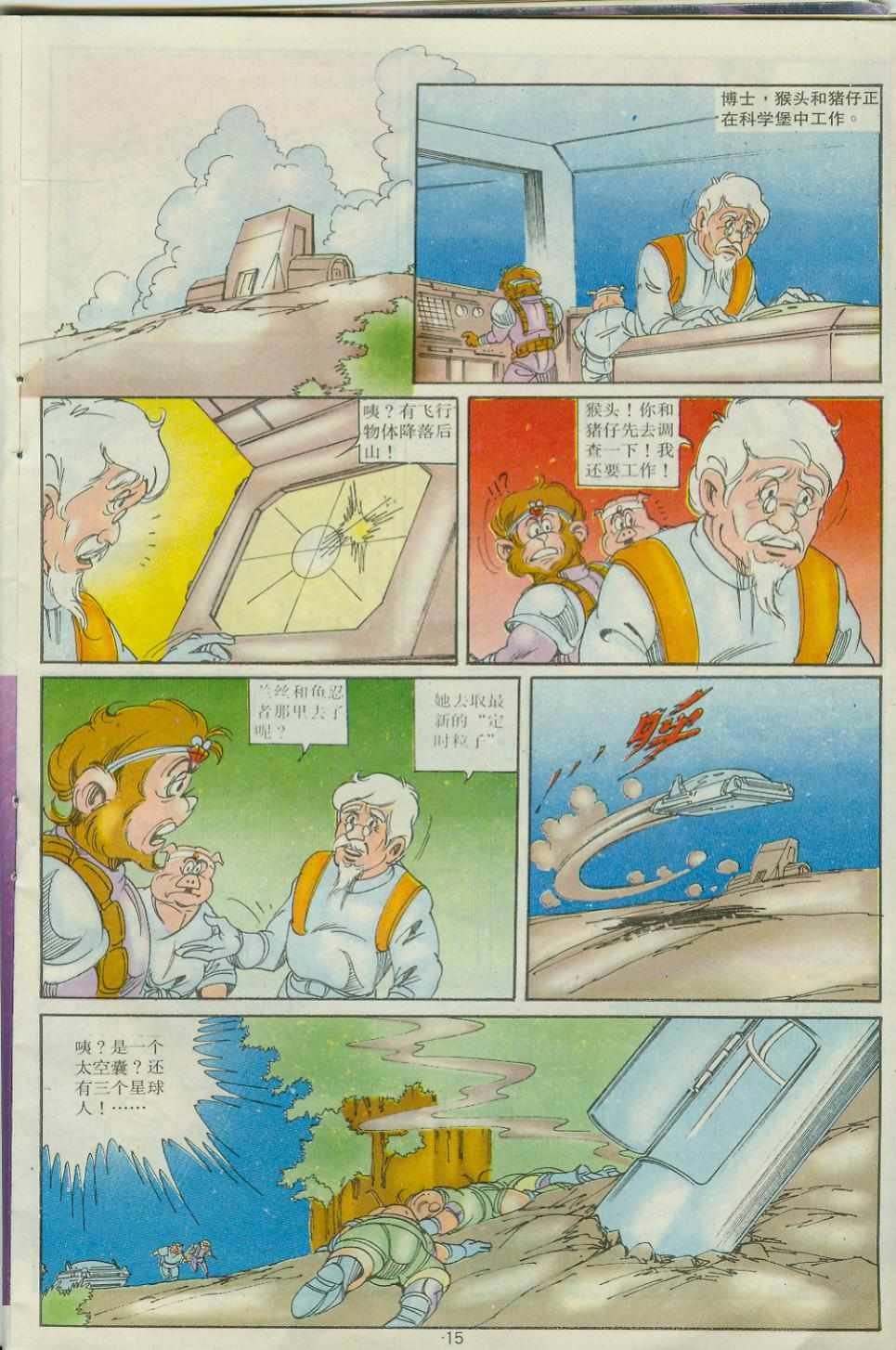 第30卷