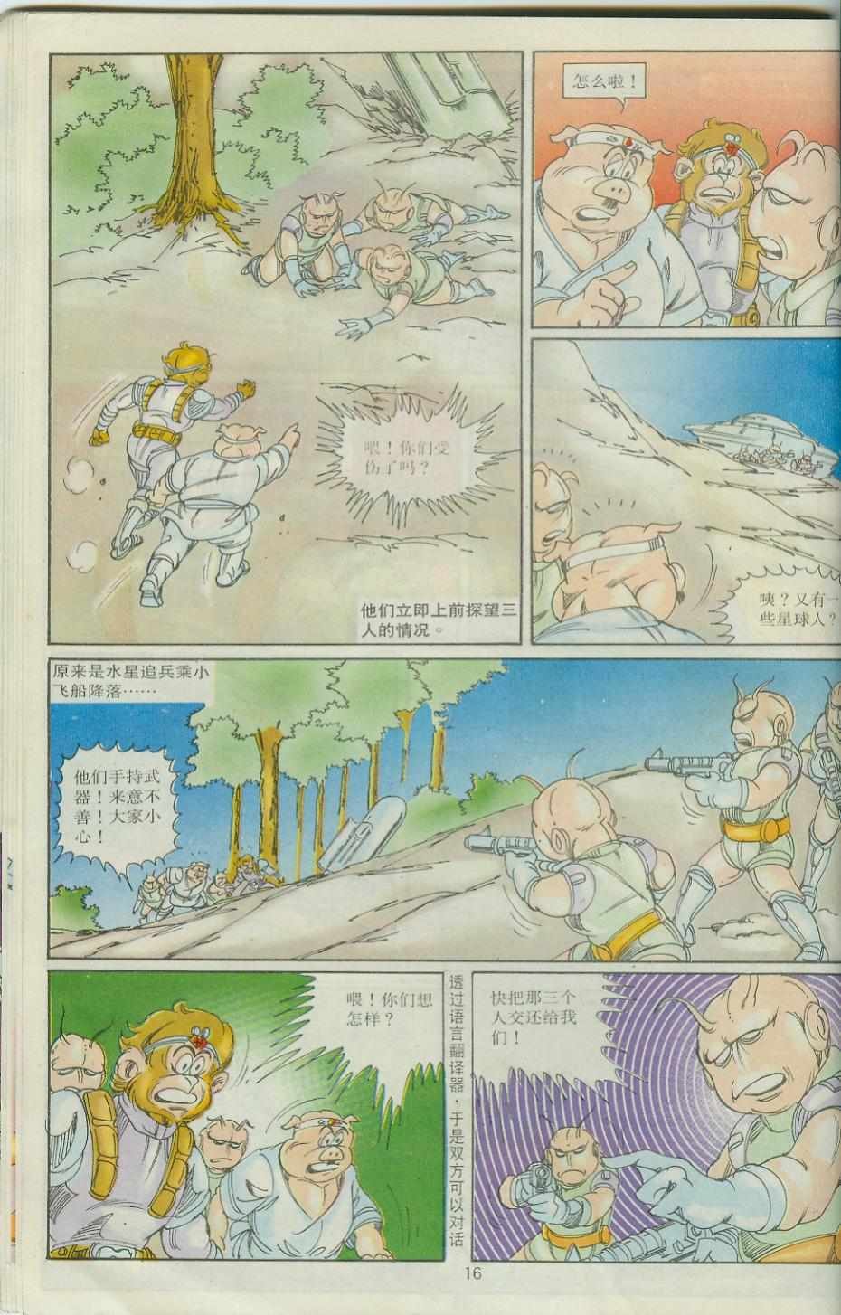 第30卷