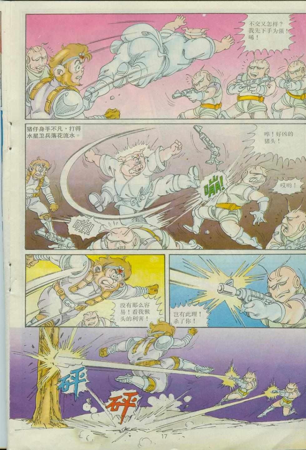 第30卷