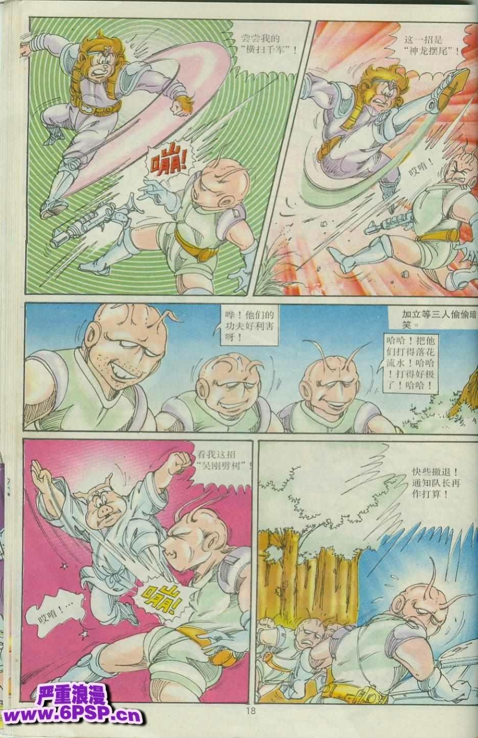 第30卷