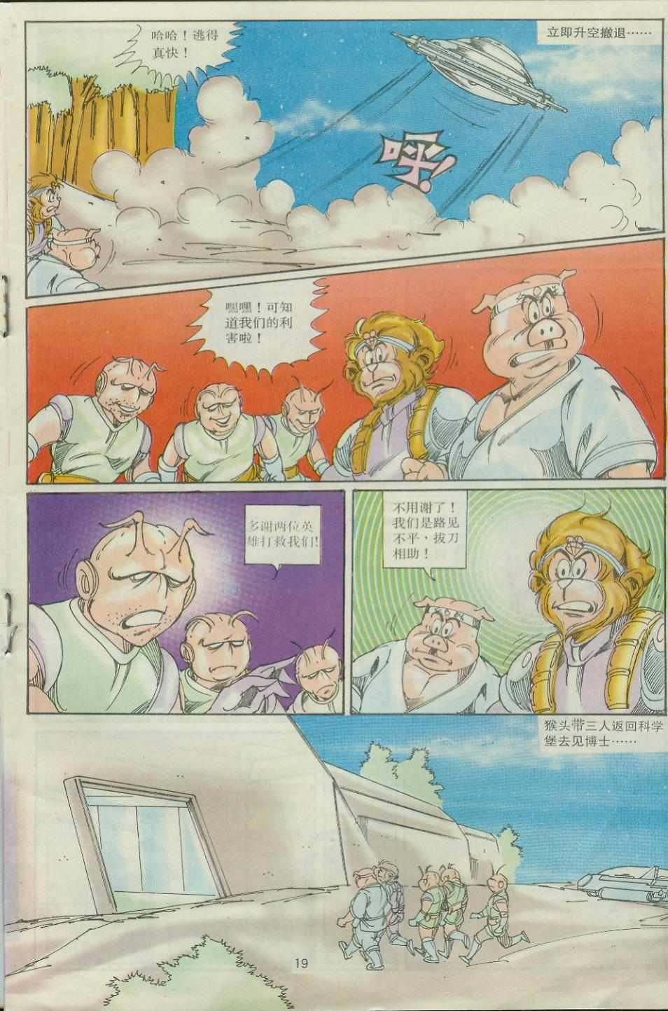 第30卷