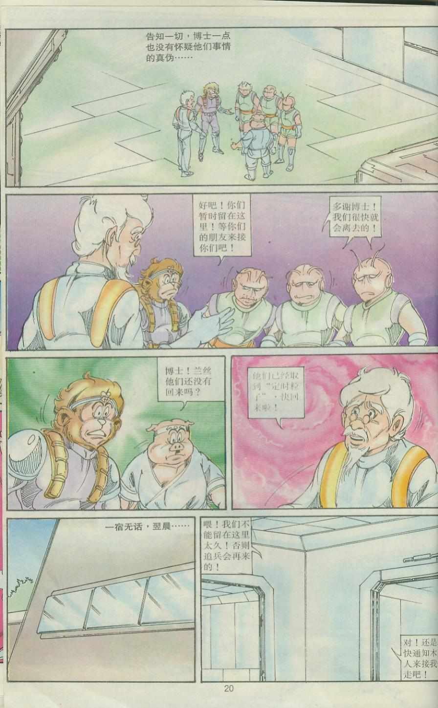 第30卷