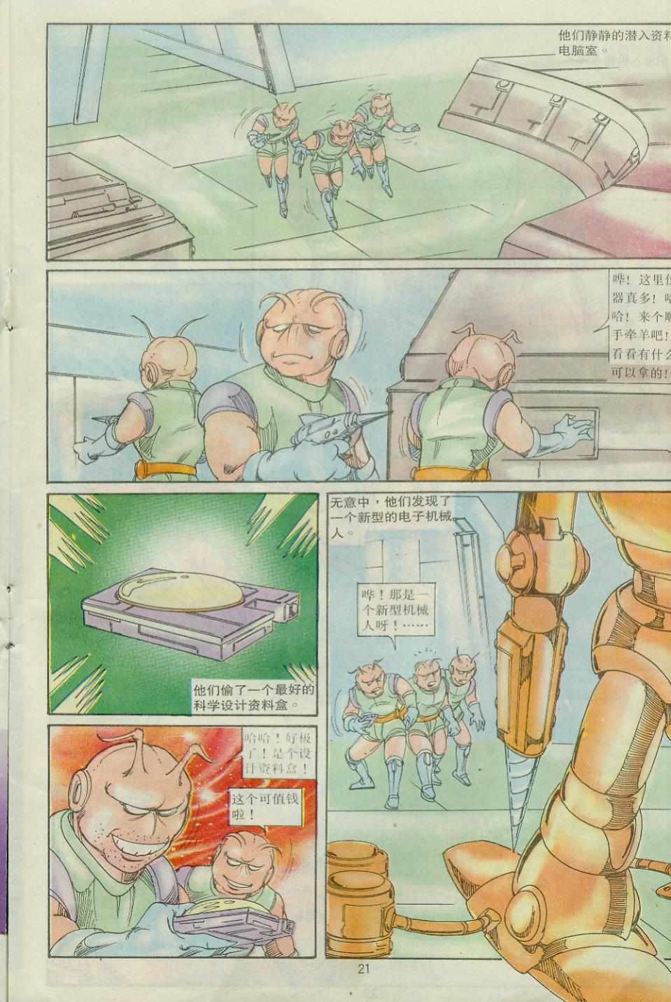第30卷