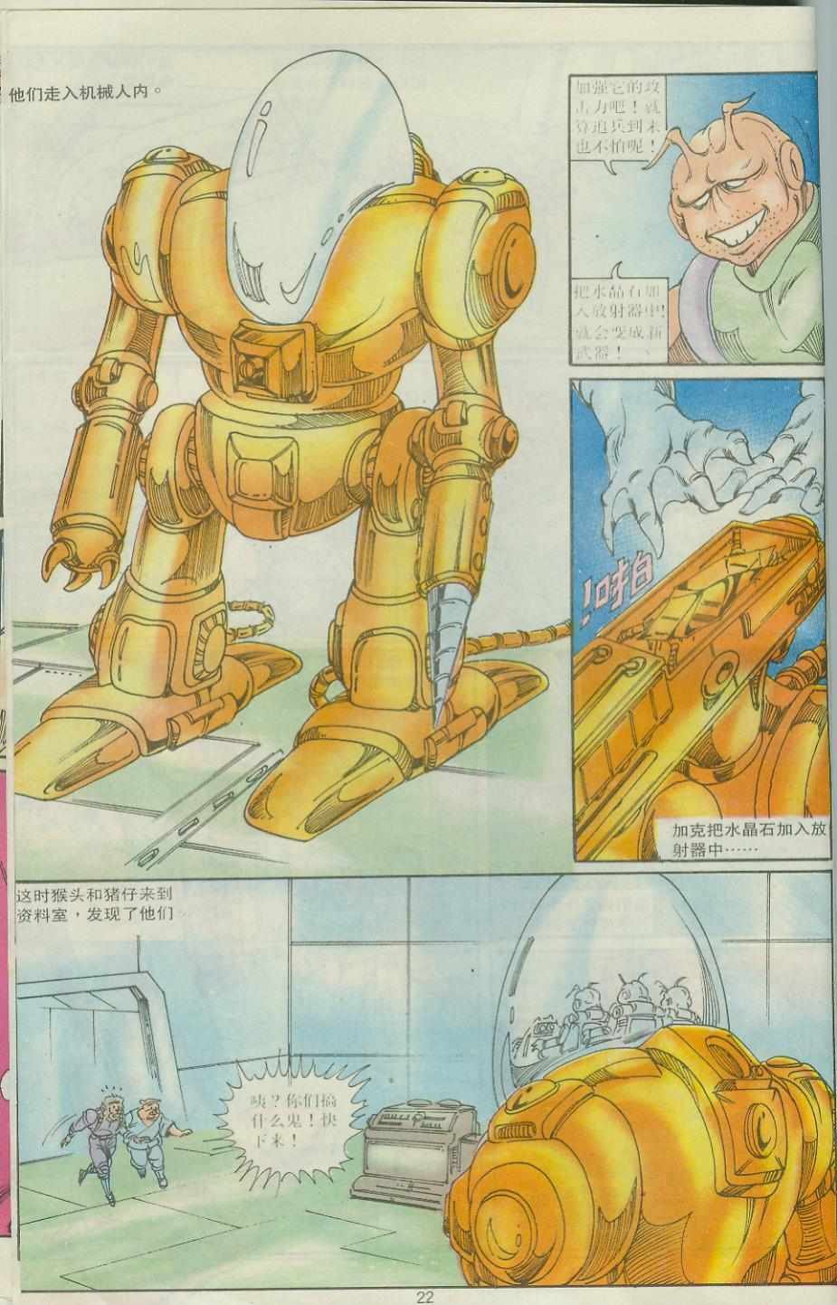 第30卷