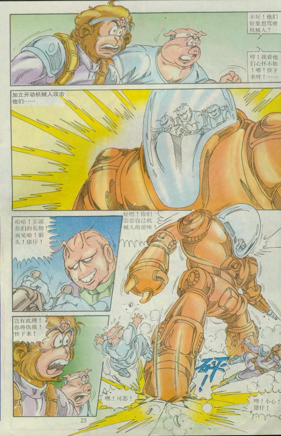 第30卷