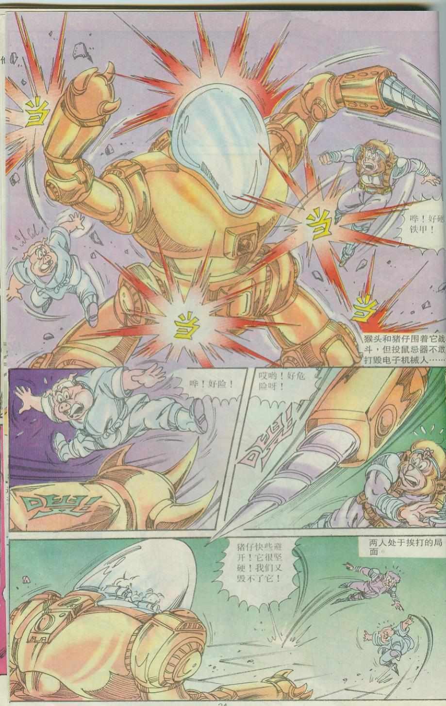 第30卷