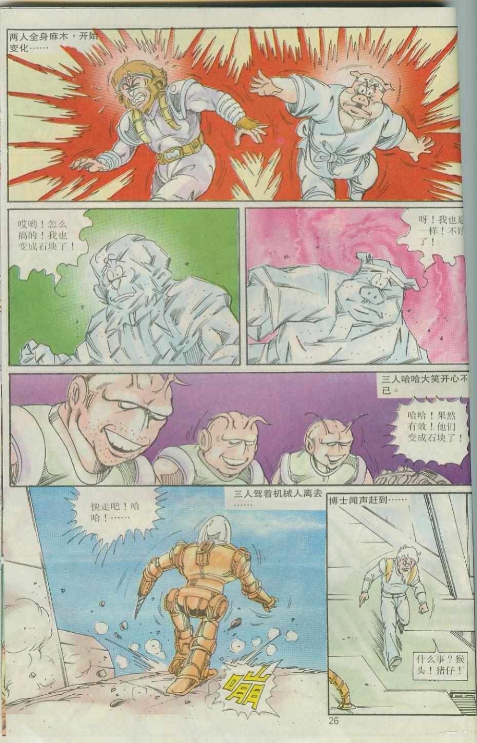 第30卷