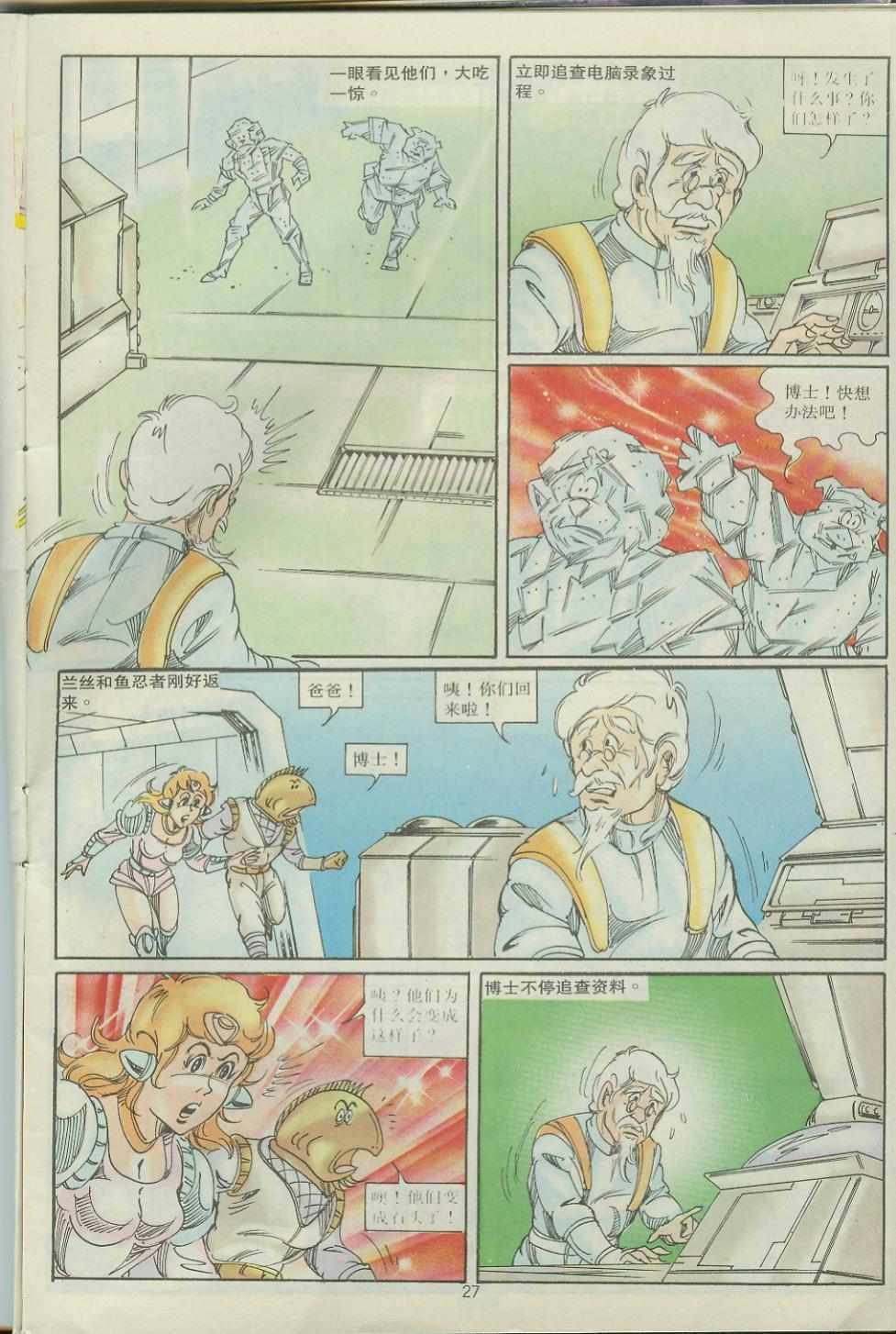 第30卷