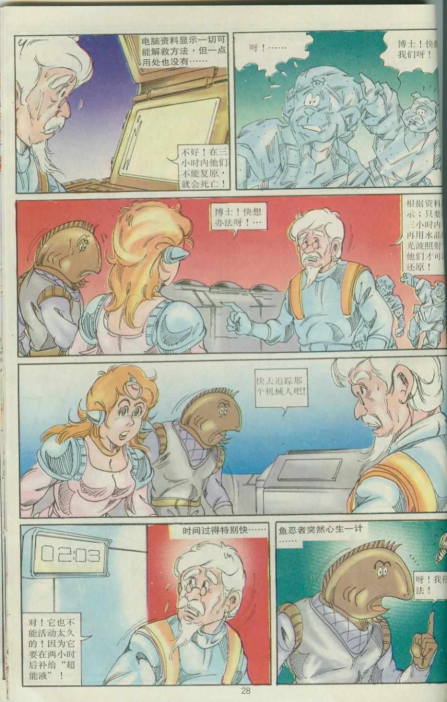 第30卷