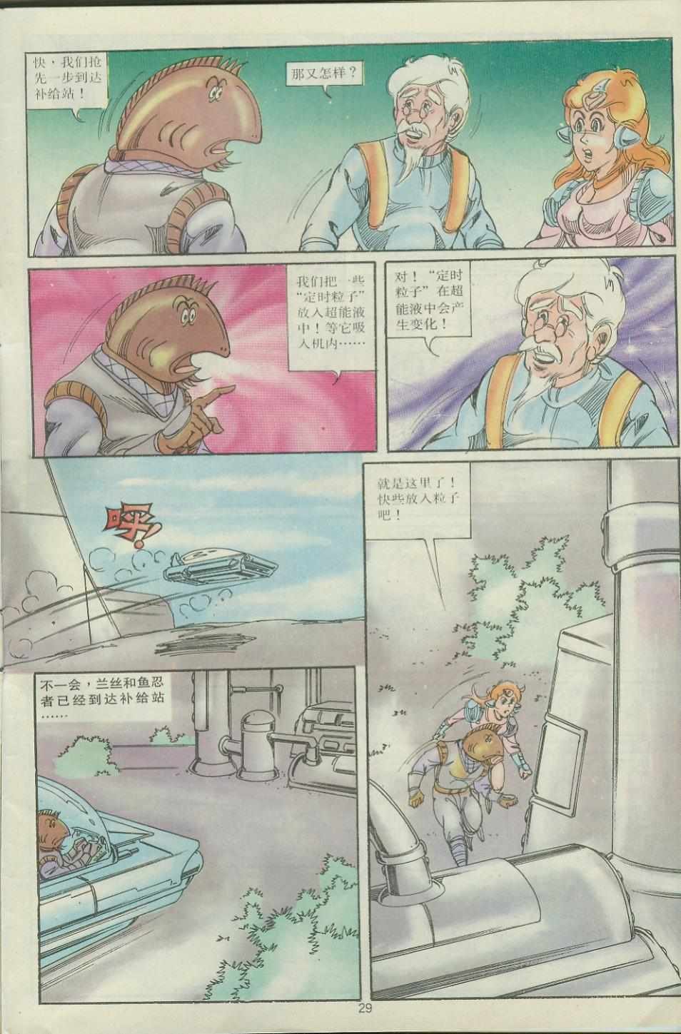 第30卷
