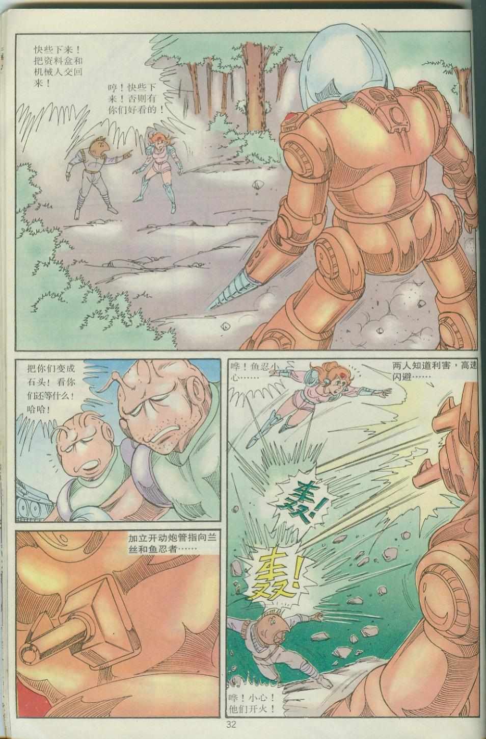 第30卷