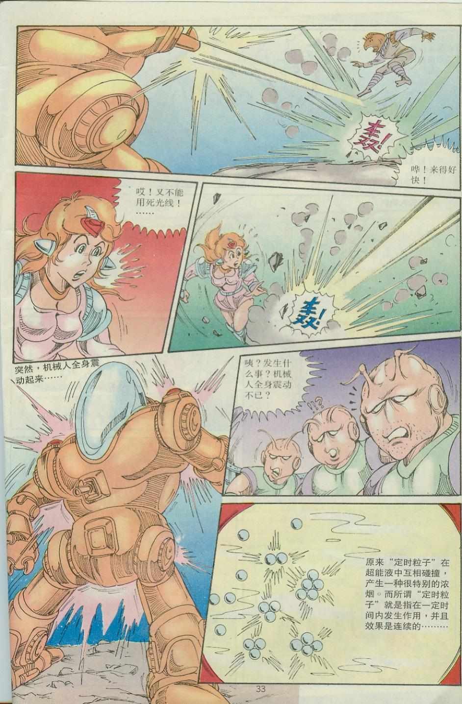 第30卷