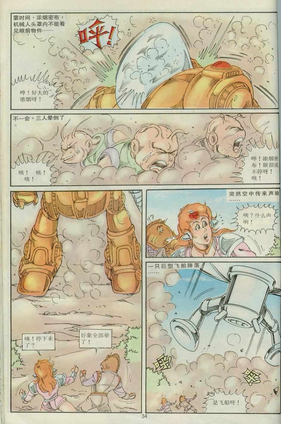 第30卷